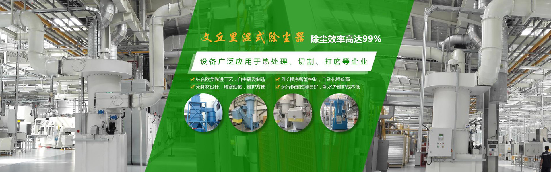 文丘里濕式除塵器廠(chǎng)家